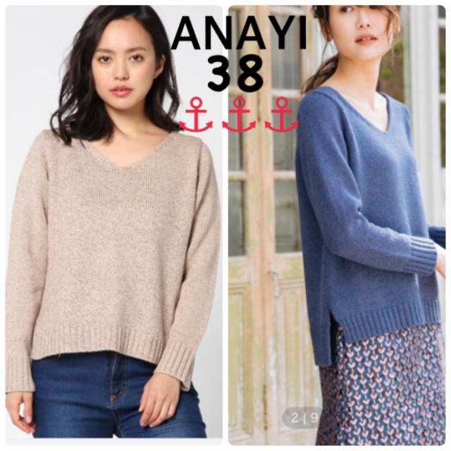 アナイ☆ANAYI☆ベージュラメニットプルオーバー