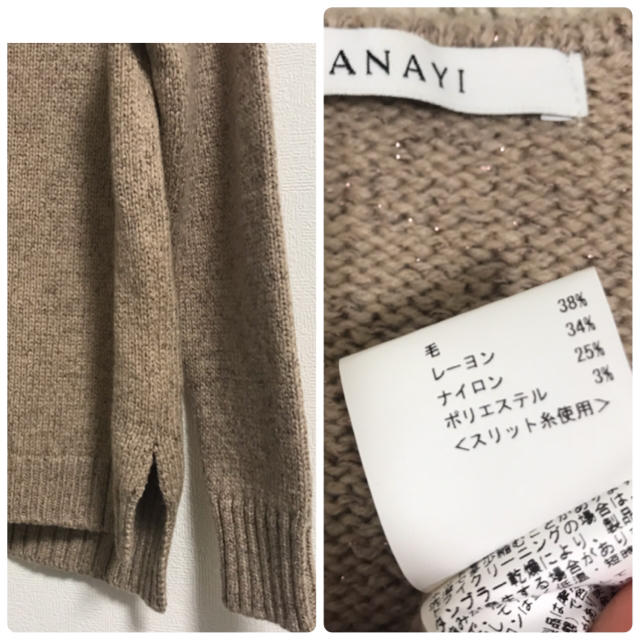 ANAYI(アナイ)のアナイ☆ANAYI☆ベージュラメニットプルオーバー  レディースのトップス(ニット/セーター)の商品写真