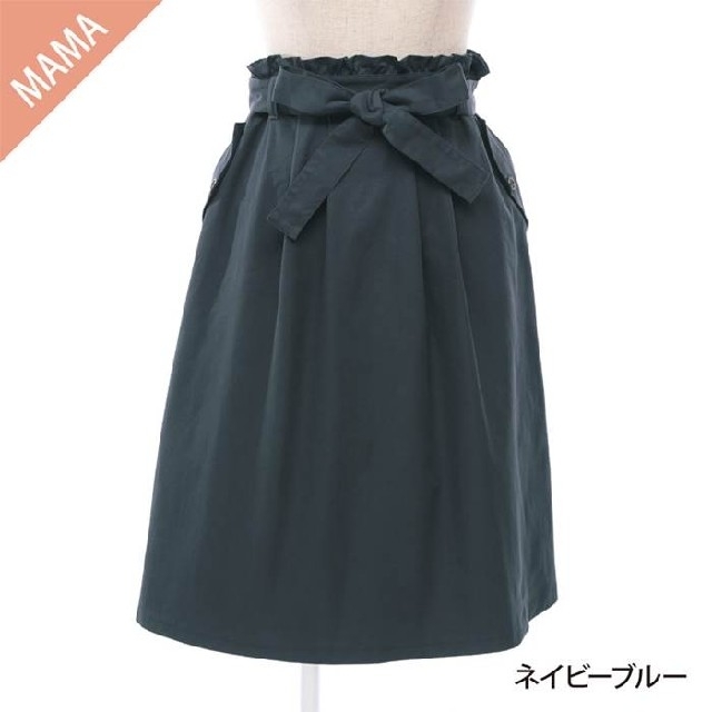 キムラタン(キムラタン)のdolcina ドルチーナ ツイルスカート ネイビーブルー  レディースのスカート(ひざ丈スカート)の商品写真