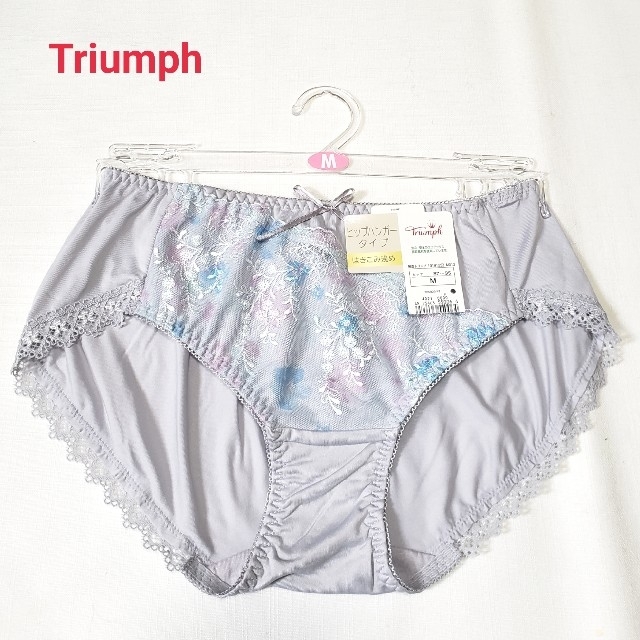 Triumph(トリンプ)のTriumph　トリンプ　可愛い花柄刺繍ショーツM2枚 レディースの下着/アンダーウェア(ショーツ)の商品写真