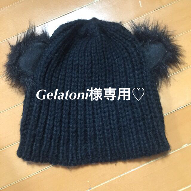 TOPSHOP(トップショップ)の♡Gelatoni様専用ページ レディースの帽子(ニット帽/ビーニー)の商品写真