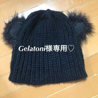 トップショップ(TOPSHOP)の♡Gelatoni様専用ページ(ニット帽/ビーニー)