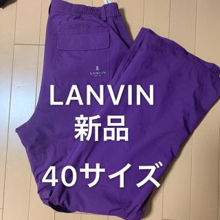 ランバン(LANVIN)の最終処理価格 新品40 LANVIN ランバンスポール レインウェア(ウエア)