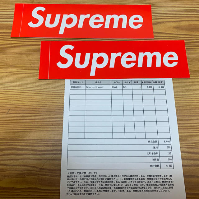 Supreme(シュプリーム)のsupreme ハット メンズの帽子(ハット)の商品写真