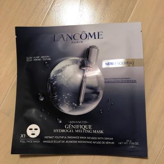 ランコム(LANCOME)のランコム　パック(パック/フェイスマスク)