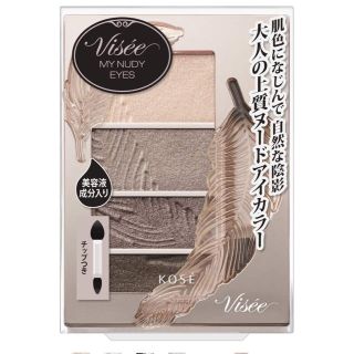 ヴィセ(VISEE)の【新品未開封】ヴィセ リシェ マイヌーディ アイズ BE-5アッシュベージュ系(アイシャドウ)