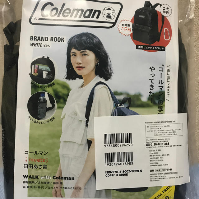 Coleman(コールマン)のColemanリュック レディースのバッグ(リュック/バックパック)の商品写真