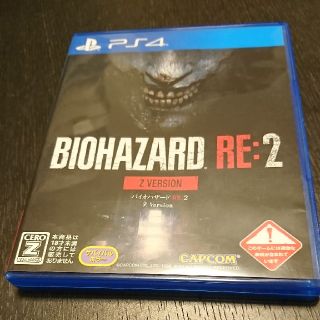 BIOHAZARD RE:2 Z Version(家庭用ゲームソフト)