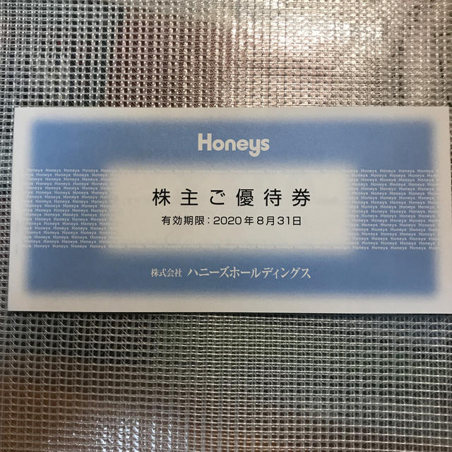 HONEYS(ハニーズ)のハニーズ株主優待券 チケットの優待券/割引券(ショッピング)の商品写真