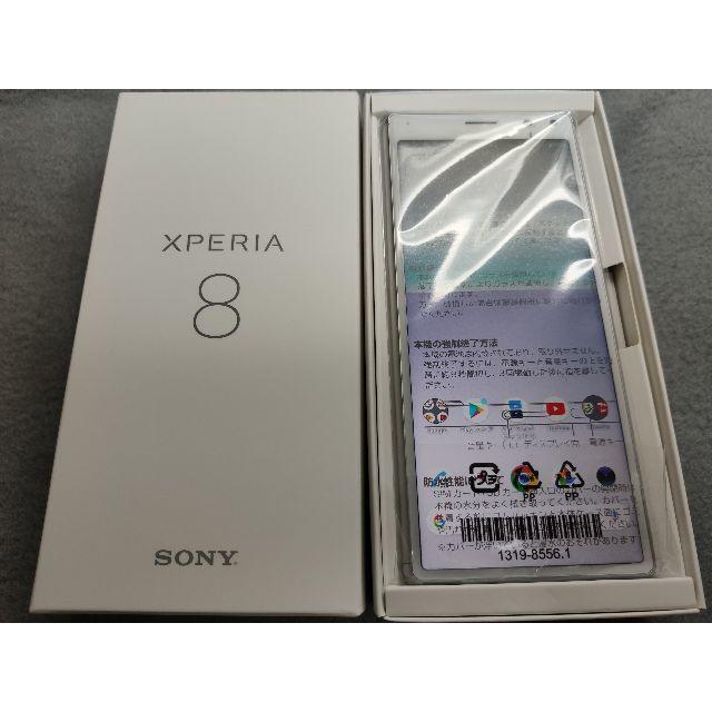 XPERIA8 White 新品