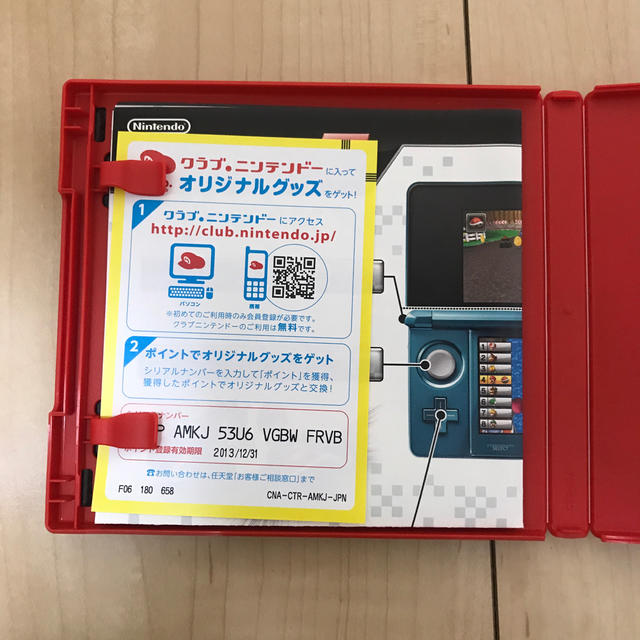 ニンテンドー3DS(ニンテンドー3DS)のichikazuyosi様専用 エンタメ/ホビーのゲームソフト/ゲーム機本体(携帯用ゲームソフト)の商品写真