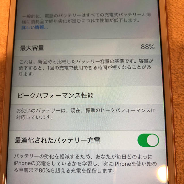 スマートフォン/携帯電話iPhone6s 64GB au