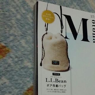 エルエルビーン(L.L.Bean)のMUSE 12月号 L.L.Bean ﾎﾞｱ巾着ﾎﾟｼｪｯﾄ(ファッション)