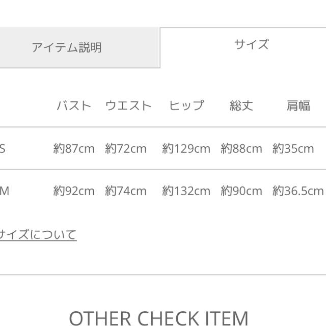 MAJESTIC LEGON(マジェスティックレゴン)のマジェスティックレゴン　ワンピース レディースのワンピース(ひざ丈ワンピース)の商品写真