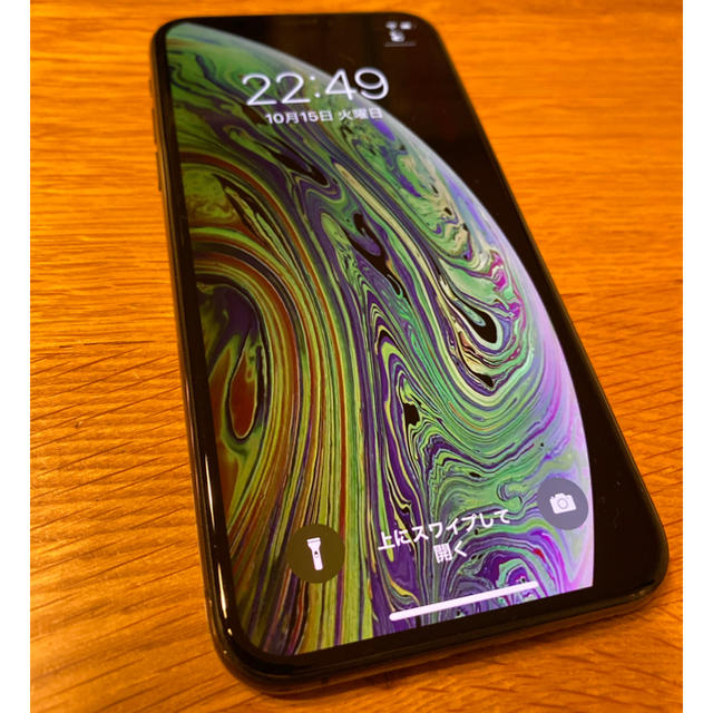 値下げiPhone Xs Max スペースグレー256 GB SIMフリー　新品