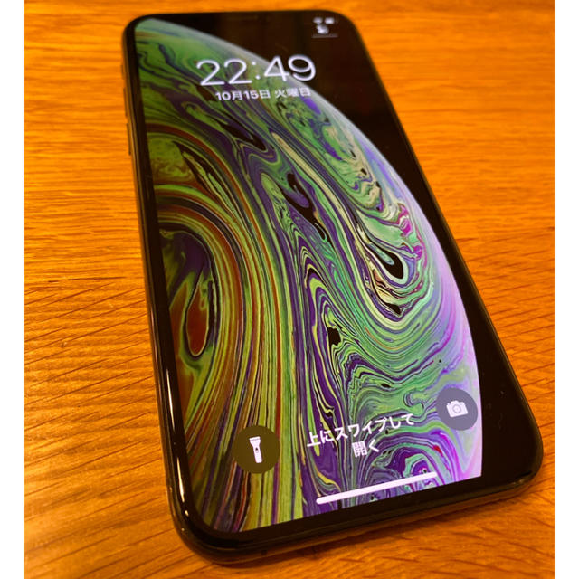 【再々値下げ】iPhone Xs 256GB スペースグレイ