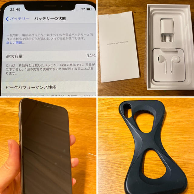 【再々値下げ】iPhone Xs 256GB スペースグレイ