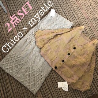 フーズフーチコ(who's who Chico)の2点価格♡¥14904【Chico】秋冬セットコーデ セットアップコーデセット(セット/コーデ)