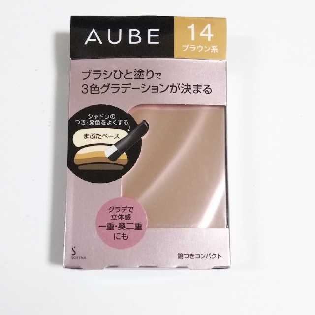 AUBE couture(オーブクチュール)のオーブクチュールブラシひと塗りシャドウN コスメ/美容のベースメイク/化粧品(アイシャドウ)の商品写真