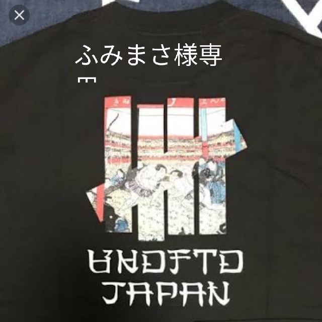 売り切れ必至！ UNDEFEATED UKIYOE SUMO S/SL TEE XL×4 Tシャツ ...