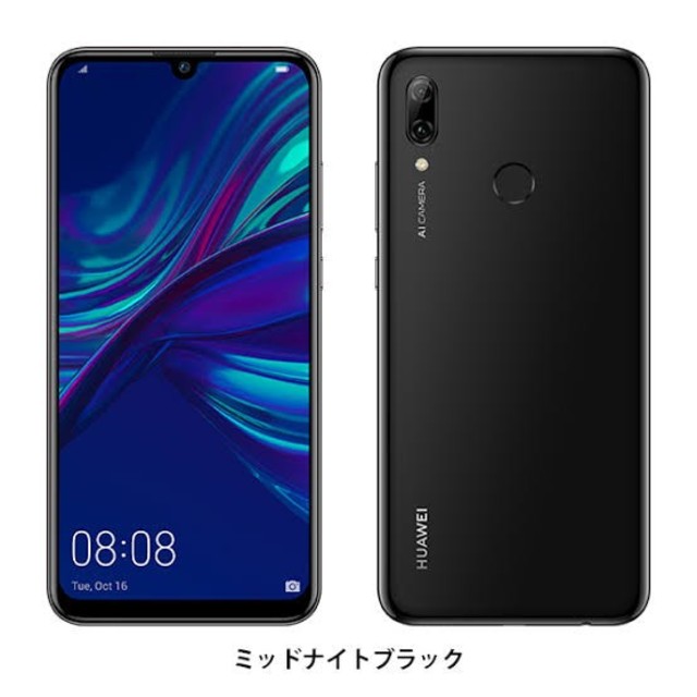 HUAWEI NOVA LITE 3スマートフォン/携帯電話