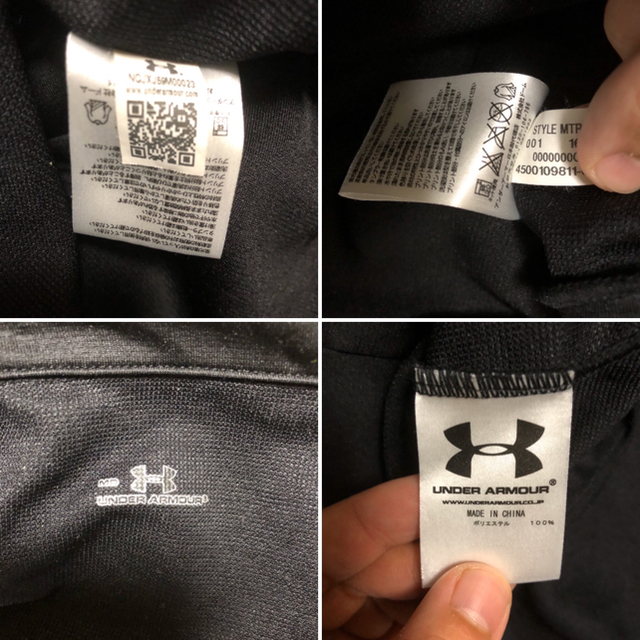 UNDER ARMOUR(アンダーアーマー)のアンダーアーマー　ジャージセット3点(上下Tシャツ) メンズのトップス(ジャージ)の商品写真