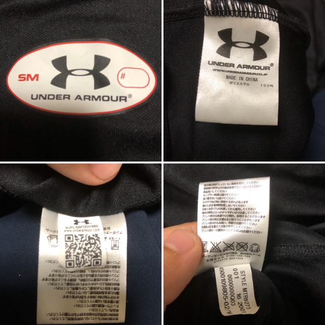 UNDER ARMOUR(アンダーアーマー)のアンダーアーマー　ジャージセット3点(上下Tシャツ) メンズのトップス(ジャージ)の商品写真