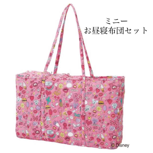 新品 ディズニー お昼寝布団 セット ピンク