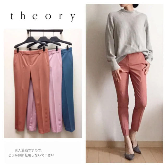 theory(セオリー)のtheory☆セオリー☆クロップドパンツ☆ピンク☆テーパードパンツ☆アンクル丈 レディースのパンツ(クロップドパンツ)の商品写真