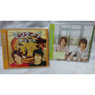 テゴマス(テゴマス)のテゴマス CD(ポップス/ロック(邦楽))