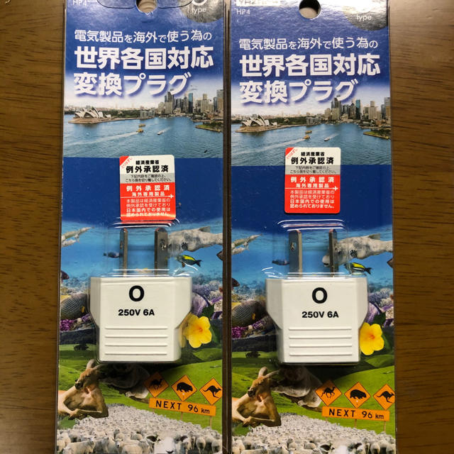 Yazawa(ヤザワコーポレーション)のO型変換プラグ 2個セット インテリア/住まい/日用品の日用品/生活雑貨/旅行(旅行用品)の商品写真