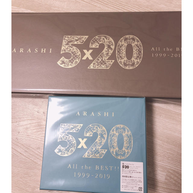 嵐 5×20 All the BEST!! 1999-2019