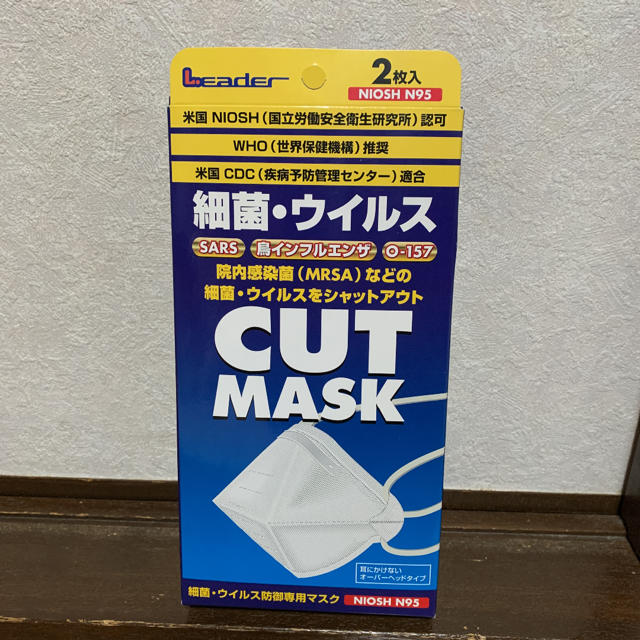 子供マスク使い捨て,細菌・ウイルスカットマスクの通販
