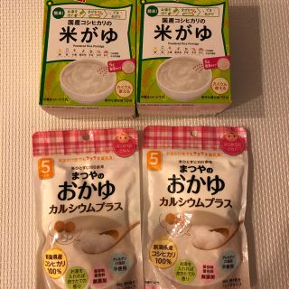 ワコウドウ(和光堂)の離乳食フリーズドライおかゆ(離乳食調理器具)