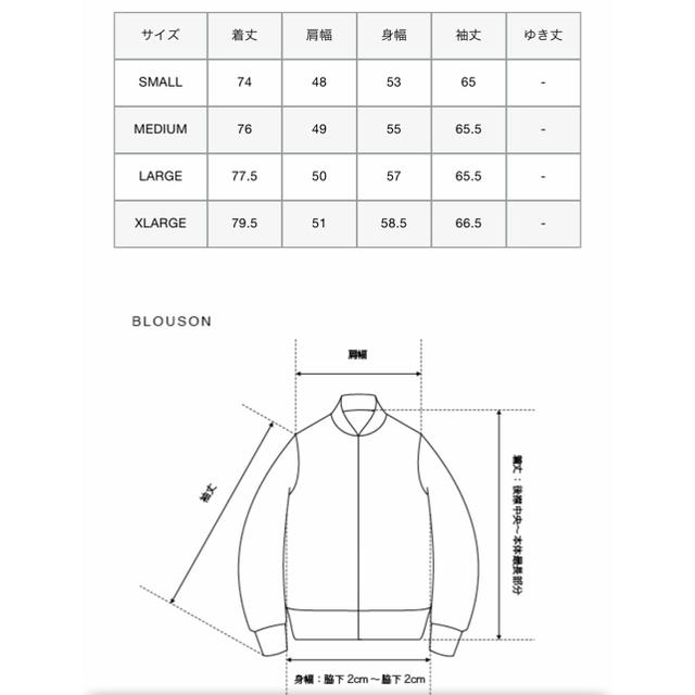 F.C.R.B.(エフシーアールビー)のFCRB bristol rain jacket Sサイズ  orange メンズのジャケット/アウター(マウンテンパーカー)の商品写真