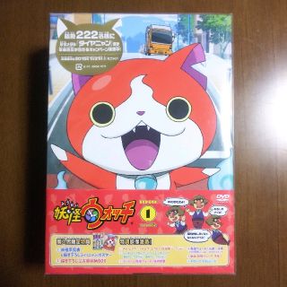 値下げ✨未開封品⭐️特典付⭐️妖怪ウォッチ　DVD-BOX1(アニメ)