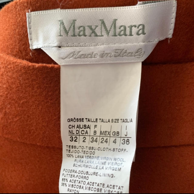 MaxMara ラップスカート