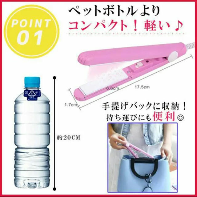 新品 送料無料 ヘアアイロン2way グリーン色 スマホ/家電/カメラの美容/健康(ヘアアイロン)の商品写真