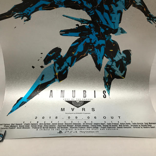 ポスター「PS4 ANUBIS ZONE OF ENDERS」シルバーの通販 by もりもり's shop｜ラクマ