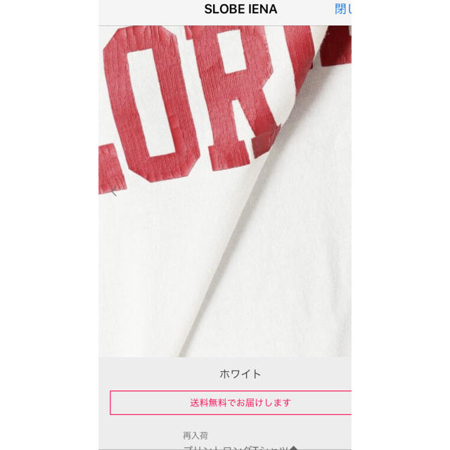 SLOBE IENA(スローブイエナ)のSLOVEIENA スローブイエナ プリントロングTシャツ レディースのトップス(Tシャツ(長袖/七分))の商品写真