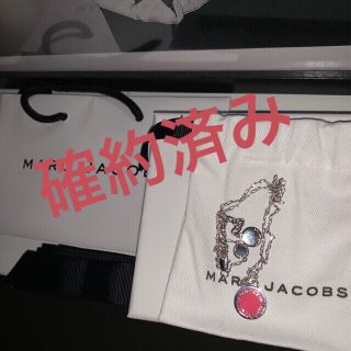 マークジェイコブス(MARC JACOBS)のtiffanyさま確約済み(ネックレス)