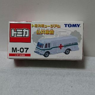 トミー(TOMMY)の絶版トミカ トミカミュージアム公共車館 いすゞ献血車(ミニカー)