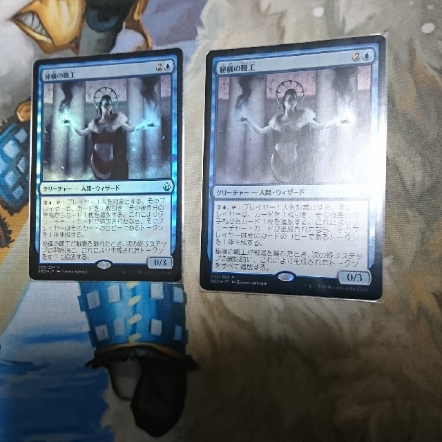 ネット通販 MTG 秘儀の職工 FOIL 日本語2枚セット | artfive.co.jp