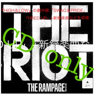 ザランページ(THE RAMPAGE)のTHE RIOT (CD ONLY) (ポップス/ロック(邦楽))