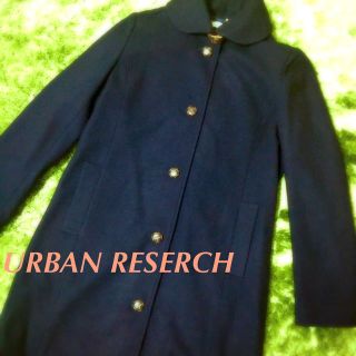 アーバンリサーチ(URBAN RESEARCH)のきゃりーぽにょぽょ様お取り置き中(ロングコート)