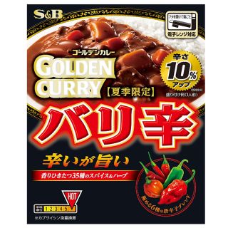 エスビーワイ(SBY)のエスビー食品 ゴールデンカレーレトルト バリ辛 200g ×5箱(レトルト食品)