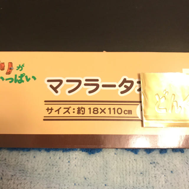 ジブリ(ジブリ)のジブリ　フェイスタオル　天空の城ラピュタ　新品未使用 エンタメ/ホビーのおもちゃ/ぬいぐるみ(キャラクターグッズ)の商品写真