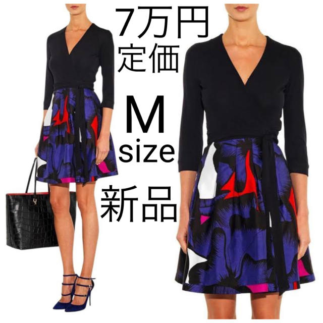 新品 ダイアンフォンファステンバーグ プリントラップワンピース