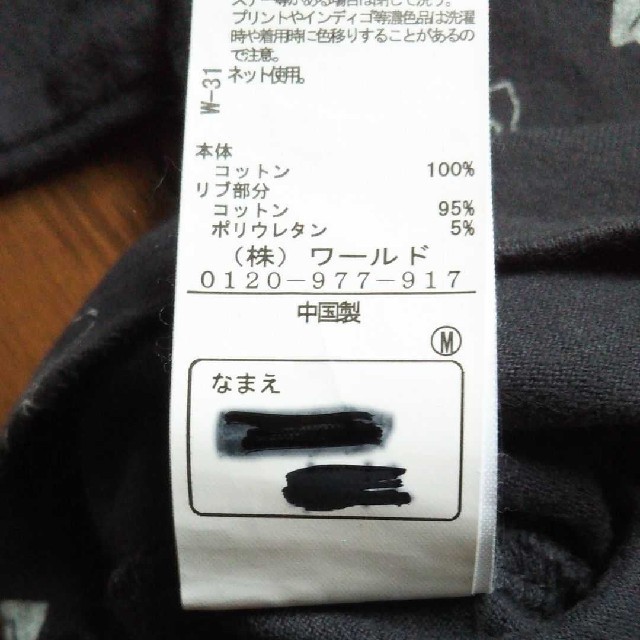 HusHush(ハッシュアッシュ)のロンT  Tシャツ☆80 キッズ/ベビー/マタニティのベビー服(~85cm)(Ｔシャツ)の商品写真