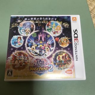 バンダイ(BANDAI)のDisneyマジックキャッスル2任天堂3DS(携帯用ゲームソフト)